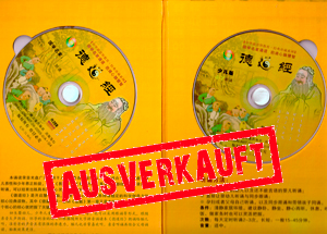 dedaojing rezitation cd ausverkauft